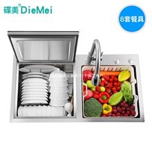x5����ˮ��ϴ��Cһ�w��������Ƕ��ʽȫ�ԄӼ�����ϴ