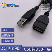 USB���^�Dĸ�^�� USB��ĸ�^�B�Ӿ� USBĸ����USBĸ�^���往�B�Ӿ�