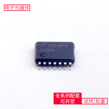 74AC04MTCX TSSOP-14 LM393DR ADS1115IDGSR ADM2682EBRIZ W25Q32