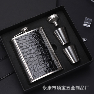 New Camping Stainless Steel Wine Bottle Men's Portable Small Wine Bottle Outdoor 7oz Double Cylinder 8oz Set Wine Set Gift Box