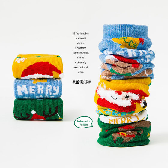 Autumn and Winter Kidsren's Christmas Socks Girls Cartoon Santa Claus Holiday Socks Cute Elk Boy's Christmas Socks