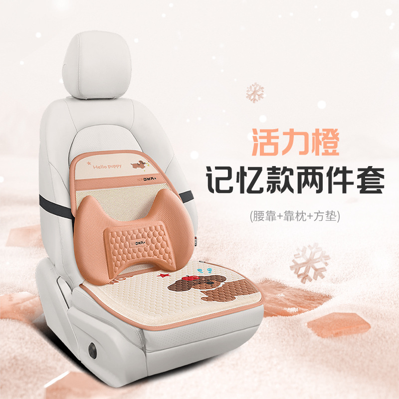 Cushion Cooling Pad | Katong Cool pad - vibrant-orange-square-pad-1-piece-memory-foam-lumbar-support-1-piece