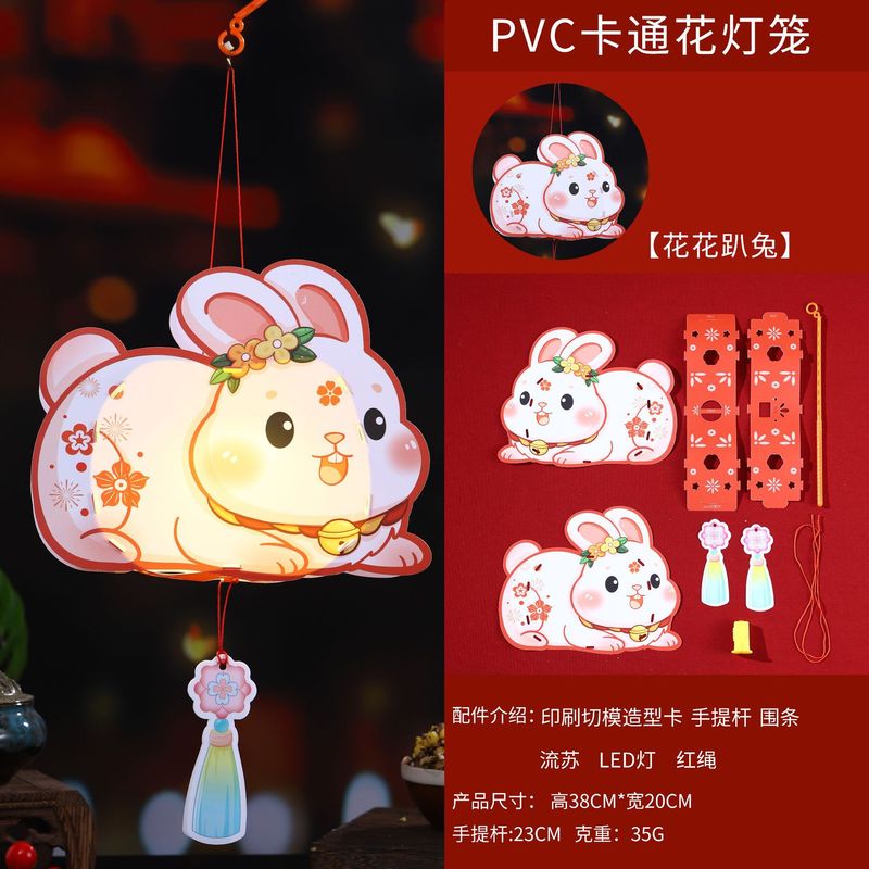 中秋节灯笼古风发光小灯笼儿童手提diy材料包兔子灯花灯宫灯礼品|undefined