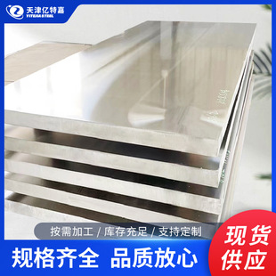 Ҏ���Rȫ���l����304���P䓰�ƽ��316���P�䓰������lȫ��