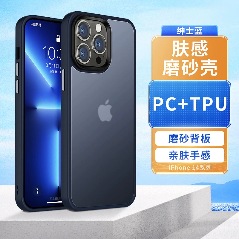 Чехол Apple совместимый, защитный чехол-сумка Pro, матовый защитный чехол для мобильного телефона, iPhone 13, защита от падений