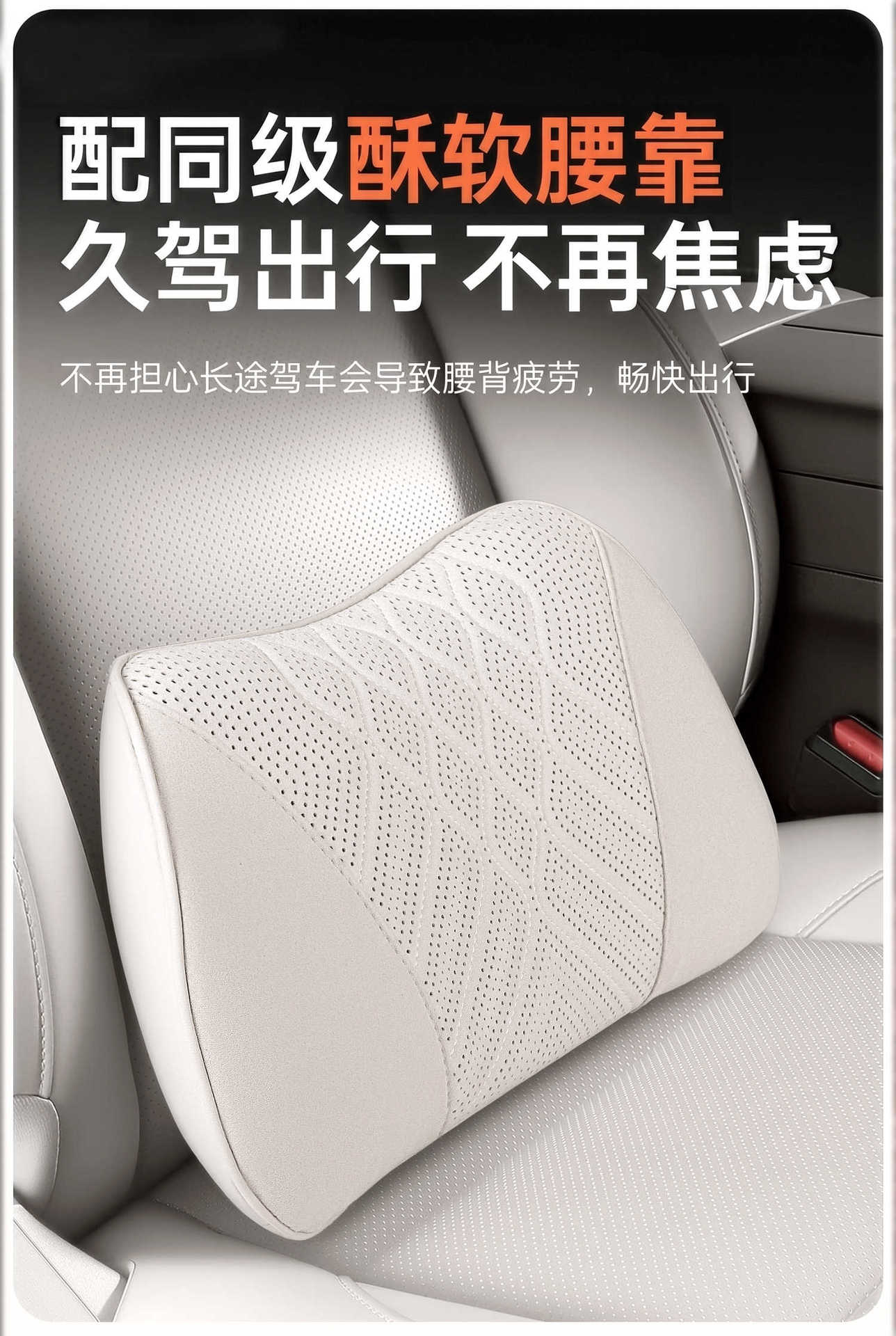 Car Headrest, Neck Pillow, In-Car Cushion, Lumbar Support, Suitable for Mercedes-Benz, Maybach, Bmw, Tesla