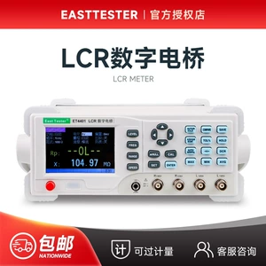 Zhongchuang LCR Digital Bridge ET4401/4402/4410 Тестер с высоким уровнем сопротивления.