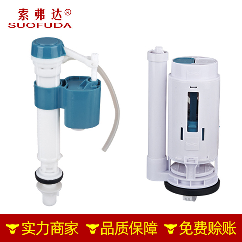 抽水馬桶水箱配件進水閥出水排水廁所上水器沖水器坐便器套裝