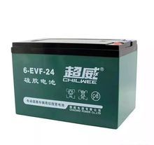 天能蓄电池TN12-7.0(12v7.0ah)阀控式密封蓄电池 电梯门禁电瓶