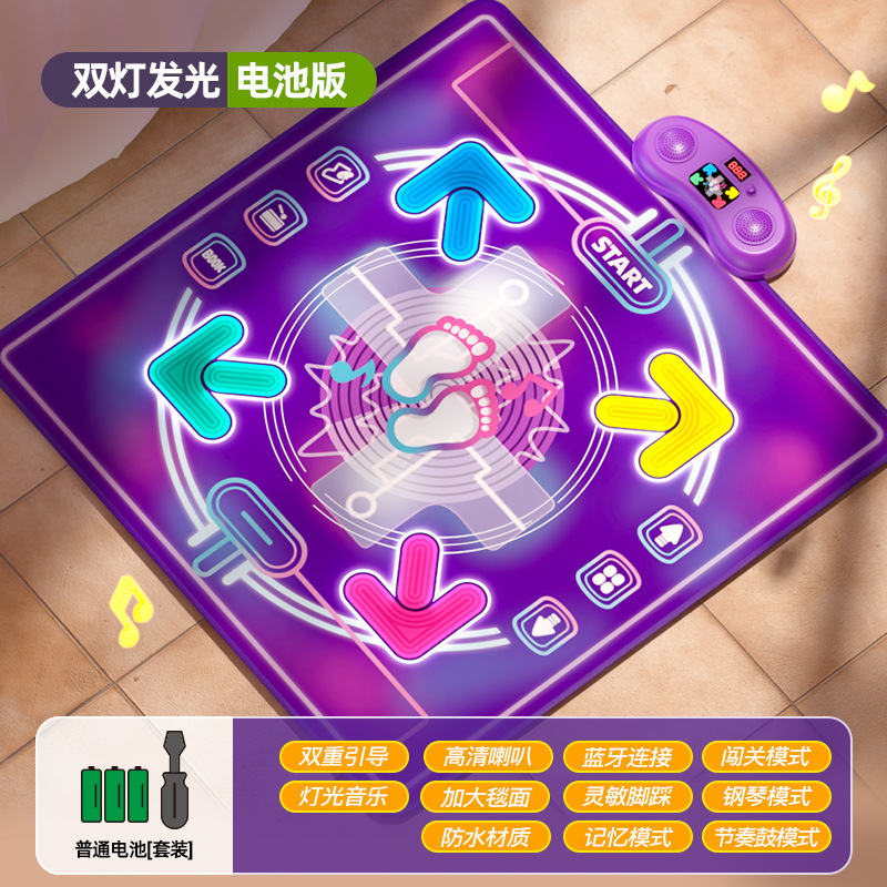 뮤직 댄스 매트 [배터리 버전 + 블루투스/야광 버튼 안내 + 다양한 모드]