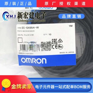 EE-SX954-W 1�׾�����������_�PU������λ�t��Б��Wķ���ی�5mm