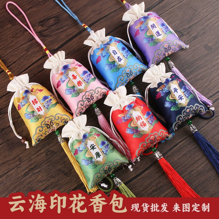 Китайский стиль благословение Королевской гвардии благоприятное облако благословение мешок можно повесить шеи ручной клади безопасности талисман амулет Саше пустой мешок оптом