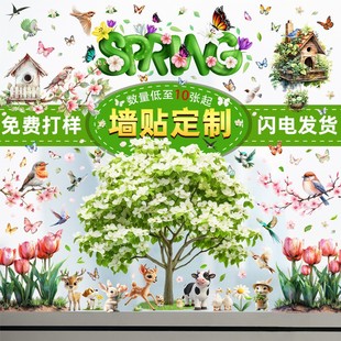 �ۿ�2026�������»����B�ݠ��N �͏d��������spring�o���ճ�N��