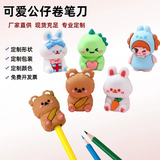 卷笔刀定制可爱卡通迷你便携削笔器学生削笔刀卡通造型转笔刀批发