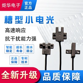 接近开关;计数器;光电开关