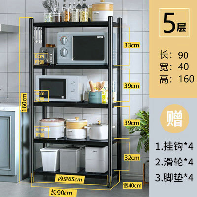 キッチンラック床置き取り外し可能な厚みのある電子レンジ収納ラック車輪付きオーブン収納ラックポット用多層|undefined
