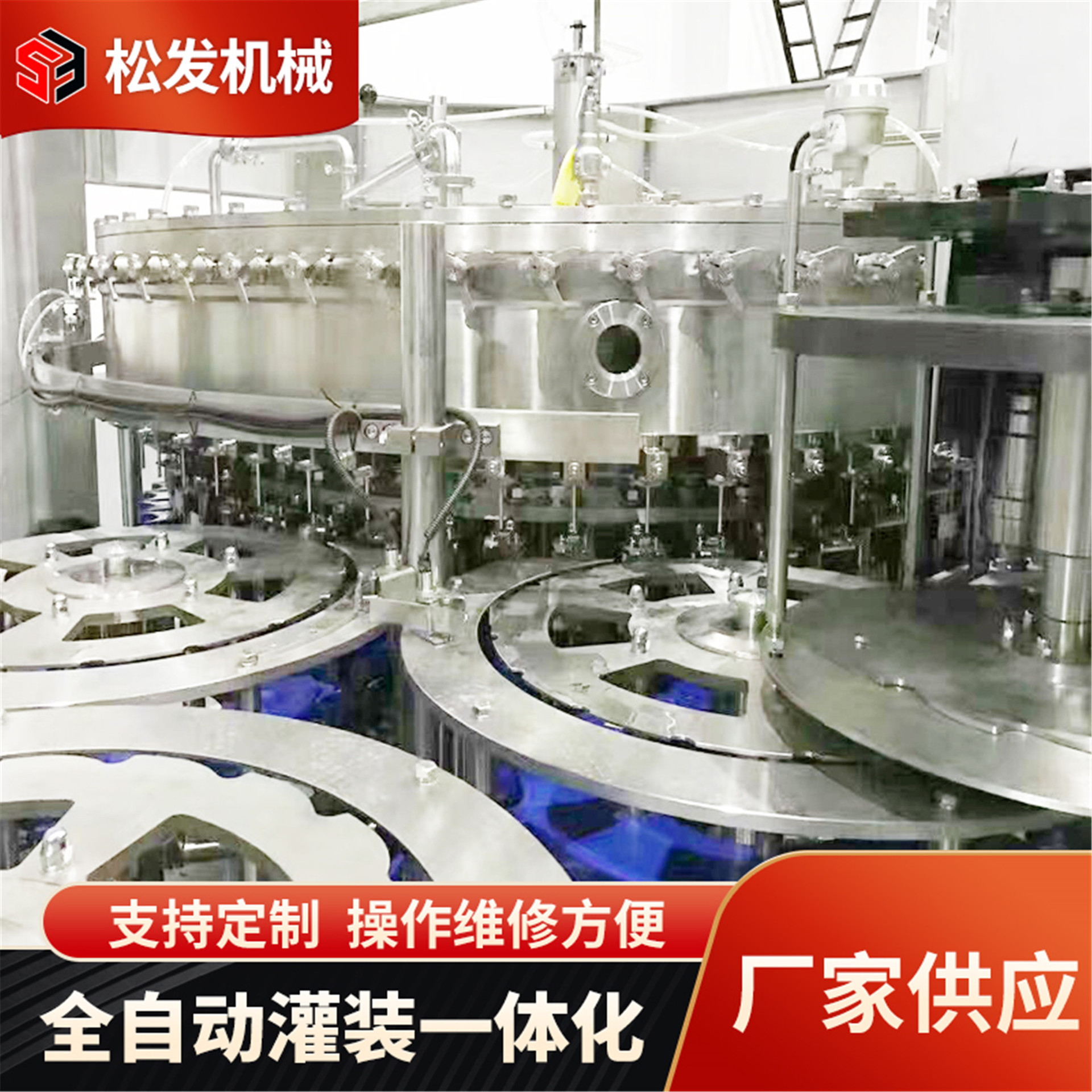 玻璃瓶洗瓶机  全自动含气饮料生产线  大窑汽水饮料灌装设备