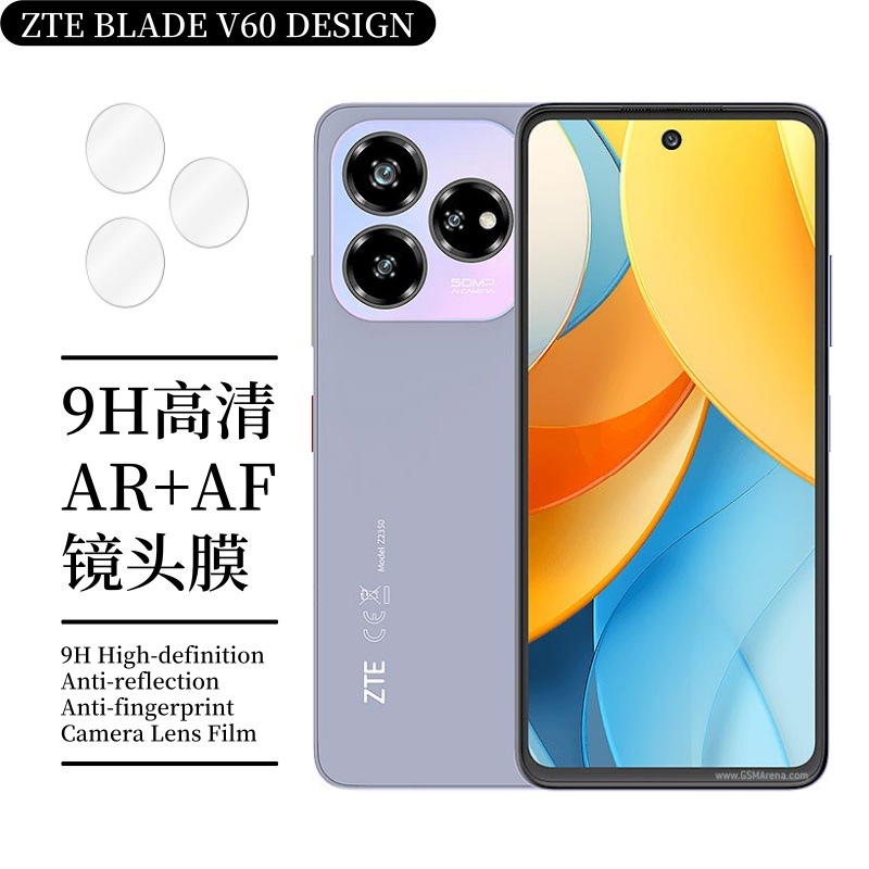 Aplicable ZTE BLADE V60 DESIGN película de lente de teléfono móvil marco de metal película de protección de vidrio transparente image 5