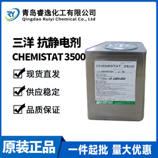 �ձ����󻯳�Sanyo CHEMISTAT 3500���o늄�������֬���o늄�3500
