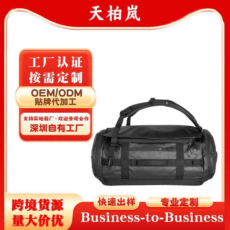New Travel Backpack, Portable Cross-Body Three-Way Backpack, Large Capacity, Separate Wet and Dry Compartments, Independent Shoe Compartment, Black Overnight Bag New Travel Backpack, Portable Cross-Body Three-Way Backpack, Large Capacity, Separate Wet and Dry Compartments, Independent Shoe Compartment, Black Overnight Bag