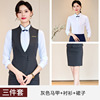 Gray vest + skirt + shirt