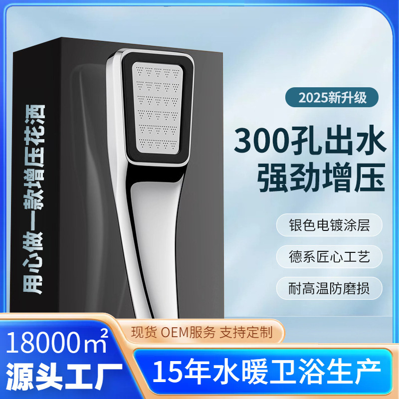 �羳��ѹ��ԡ�绰��������ͷ����ԡ��ϴ����������ͷ��ѹ��ԡ��װ