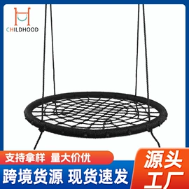 秋千;游艺设备;登山攀岩