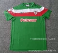 11-12 Athletic Bilbao Away