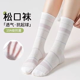 儿童袜;运动休闲棉袜;睡眠袜