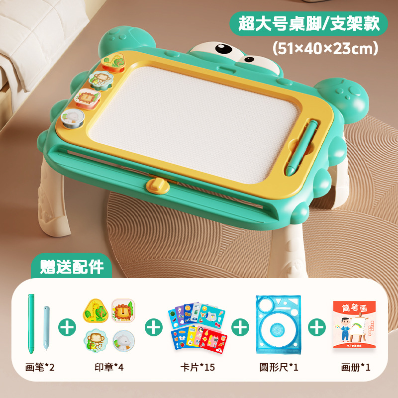 Extra large green table leg version [comes with mold card + drawing ruler + picture album] with stand e-commerce box