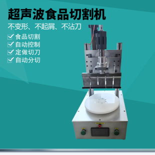 GRSONIC�����и�C ������_��������������҈Թ�� ʳƷ�и�