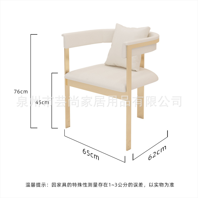 Silla del cliente