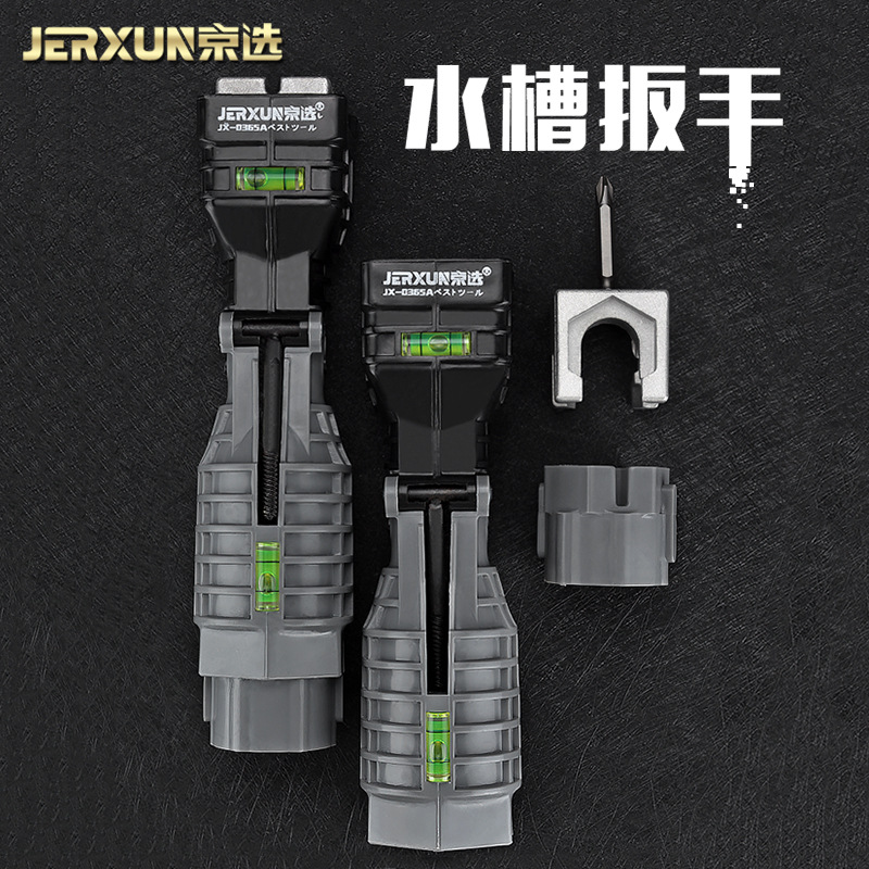 京选多功能水槽扳手家用水龙头安装拆卸维修工具水管卫浴折叠扳手