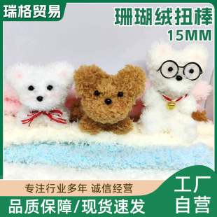 15mmɺ���qŤŤ�����lС���ֹ�diy����ë�q��ë�l�W�tͬ����Ů��