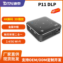 ¿DLPͶӰxP11׿֙Cͬ4Ka3Dñy