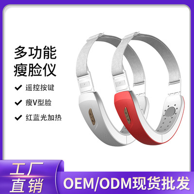 source Manufactor Double chin EMS Micro-current face Orthotic device remote control intelligence cosmetology Shaping V- Face-lift
