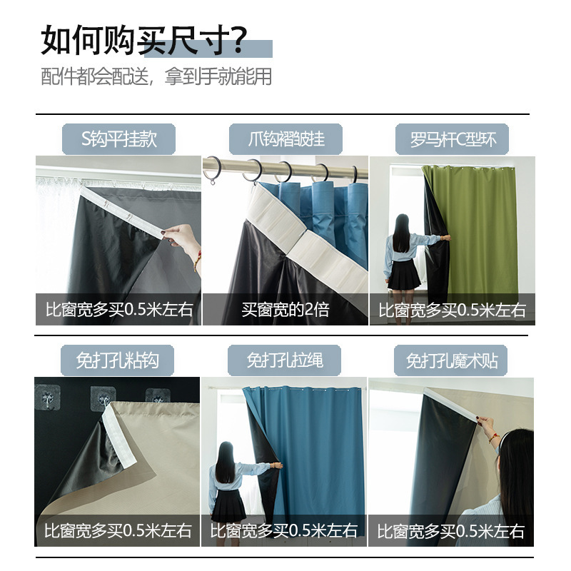 Cortina de sombra nueva cortina de sombra sin agujeros de montaje cortina de sombra de alquiler cortina de sombra de