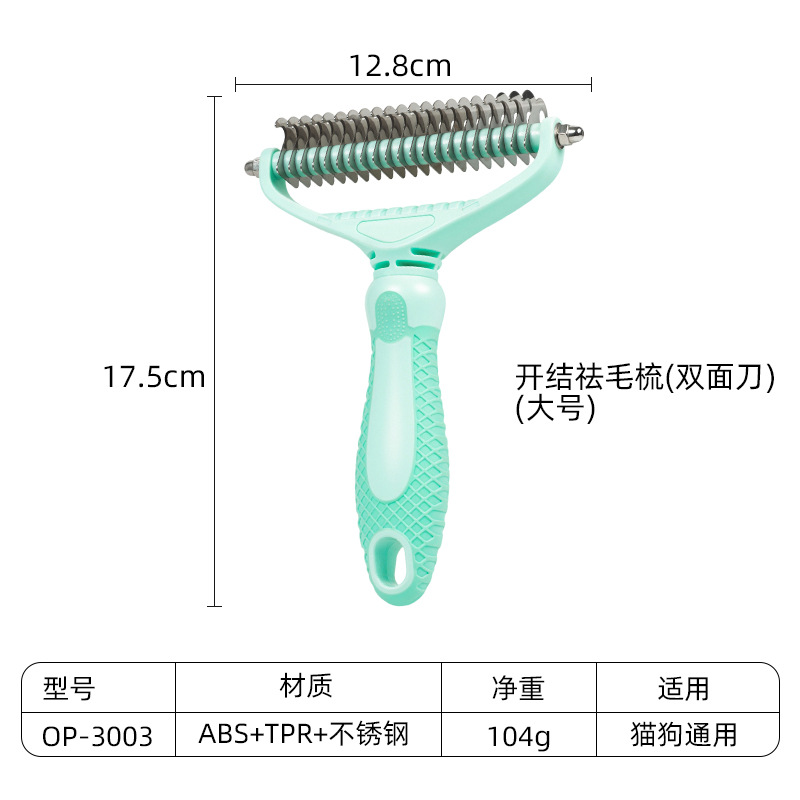 녹색 대형(양면 칼)