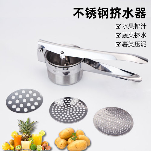 Manufacturer wholesale stainless steel water squeezer fruit juicer potato press manual vegetable squeezer vegetable potato mud press