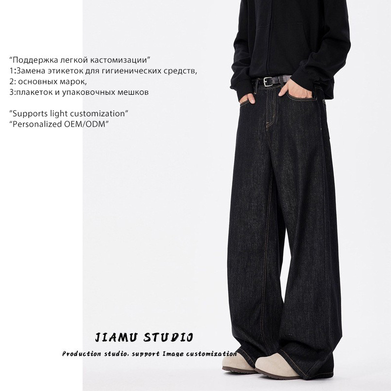 JIAMU Fadeless Base Original Bull Baggy Wear-Resistant Loose Straight Casual Wide Leg Unisex Jeans for Men and Women