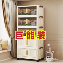 免安装收纳柜多层家用置物柜塑料儿童衣柜折叠式零食柜玩具储物柜