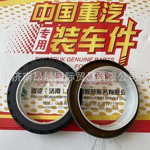 ����HOWO�ǵ¿���MC11 MC13�l�әC��� ���Sǰ�ͷ�201V01510-0282