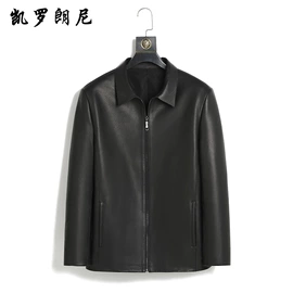 男式皮草;男式真皮皮衣;女式皮衣