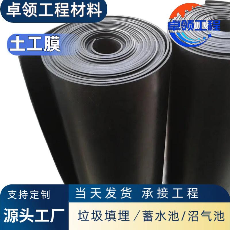 Geomembrana de polietileno de alta densidad que cubre el vertedero de residuos sólidos negros de 1,5 mm geomembrana impermeable