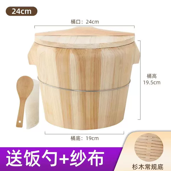 24 model 2-5 people 2-3 catties portable rice bucket handmade solid wood low free rice spoon 1 tea bag