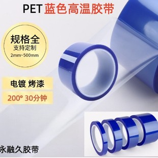 PET�{ɫ�ߜ��z����Ó�z�����g��PCB�凊�����ڱ��͸ߜز����z