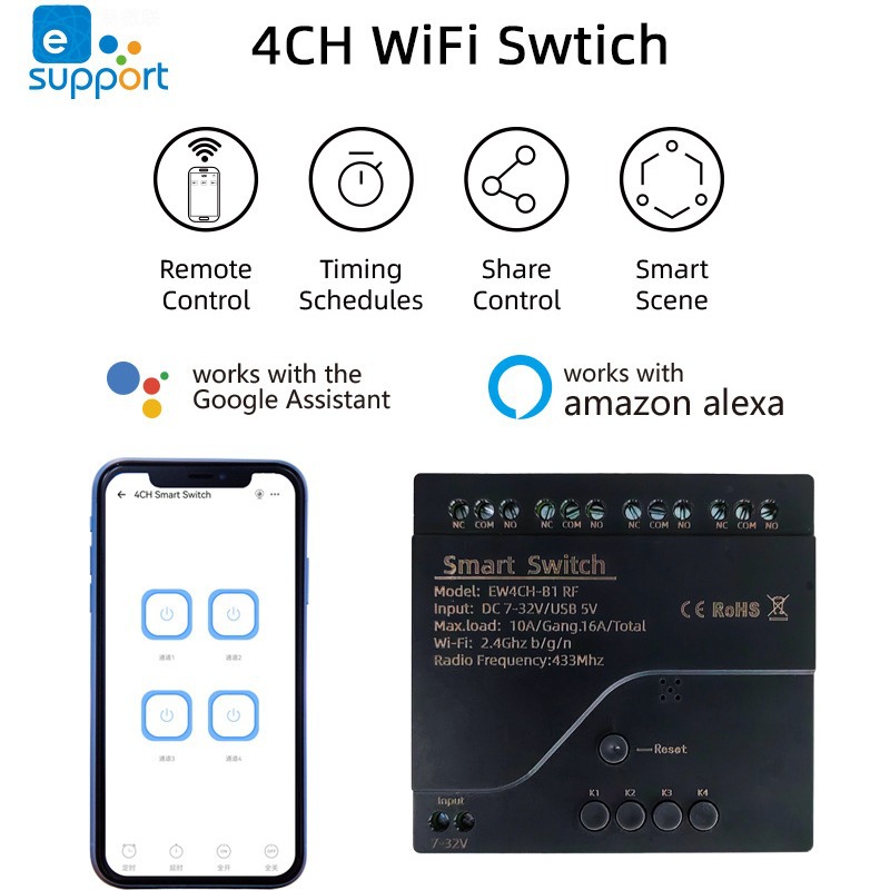 易微联WiFi手机远程继电器开关量模块点动自锁互锁控制12V/24V