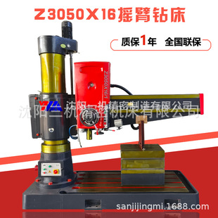 ������CZ3050&times;16�u��荹��Sֱ�N�Cе�u���Ԅ������X݆����