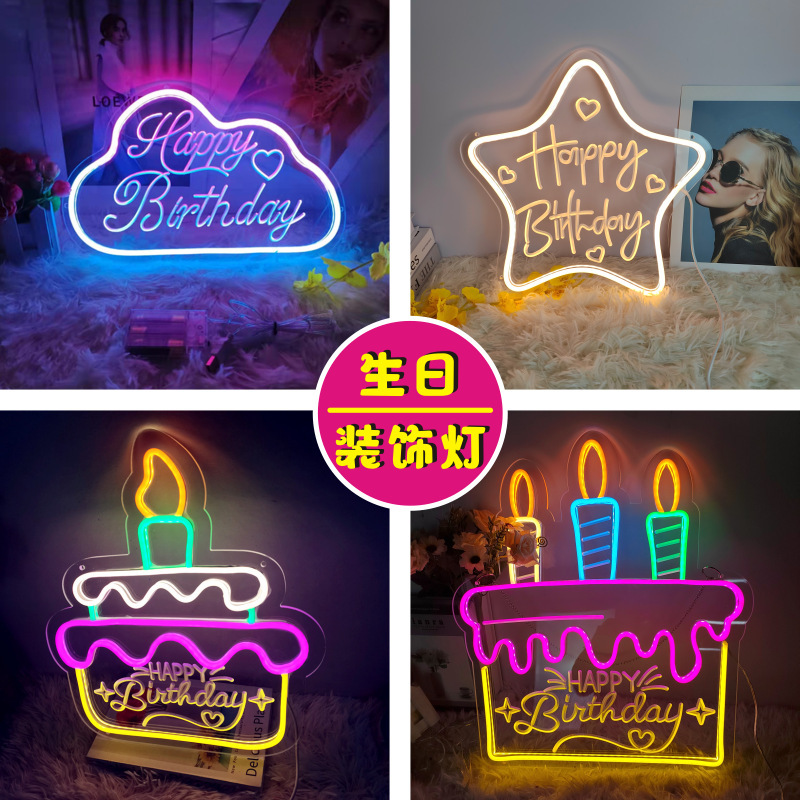 Cross-border new Happy Birthday Neon sign led creative birthday cake modeling holiday party decorative light USB