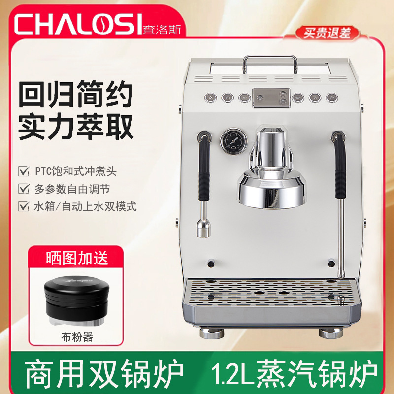 Chalosi Em810 Dual-Use Small Semi-Automatic Espresso Machine with Dual Water Inlet for Home and Business Use